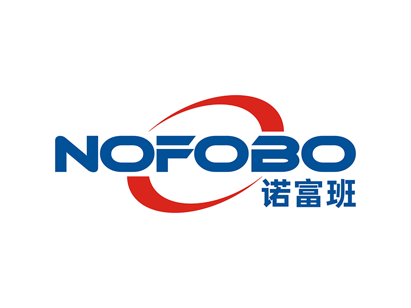 周都响的上海诺富班密封技术有限公司logo设计