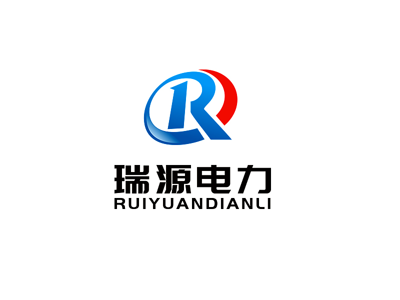 李杰的天津瑞源电力工程有限公司logo设计