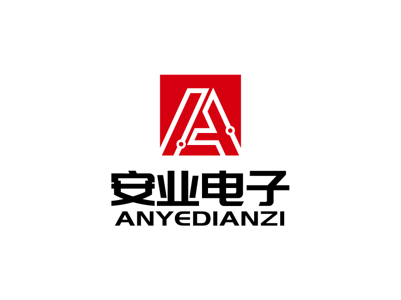张俊的东莞市安业电子科技有限公司logo设计