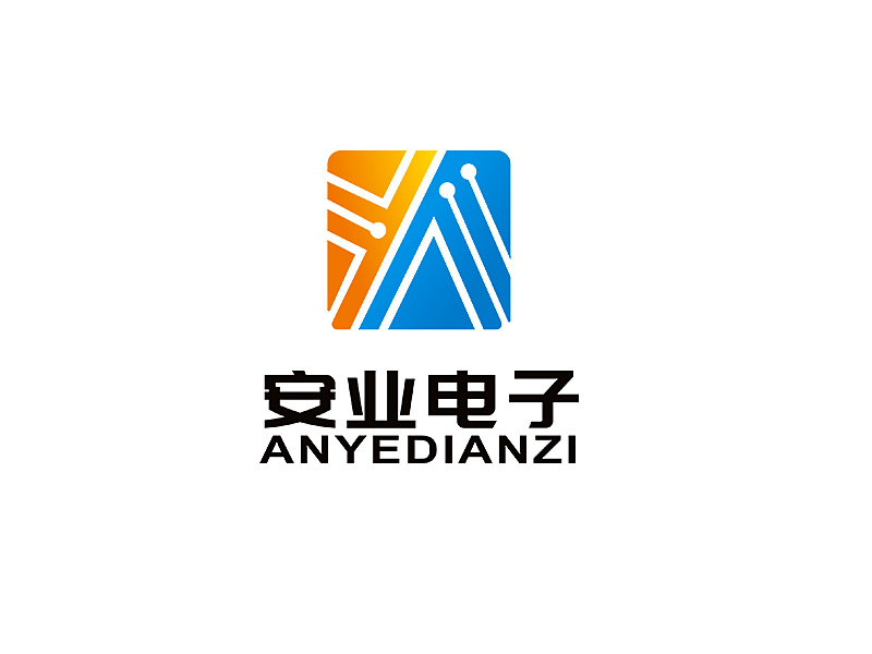 李杰的东莞市安业电子科技有限公司logo设计