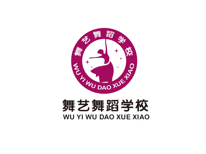 朱红娟的舞艺舞蹈学校logo设计