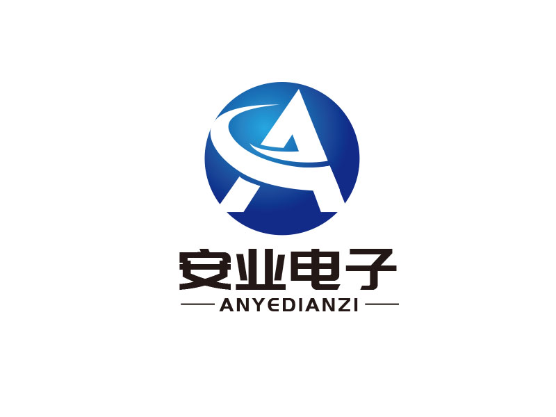 朱红娟的东莞市安业电子科技有限公司logo设计