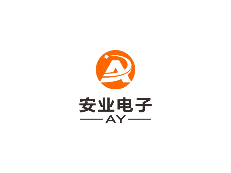 林万里的东莞市安业电子科技有限公司logo设计
