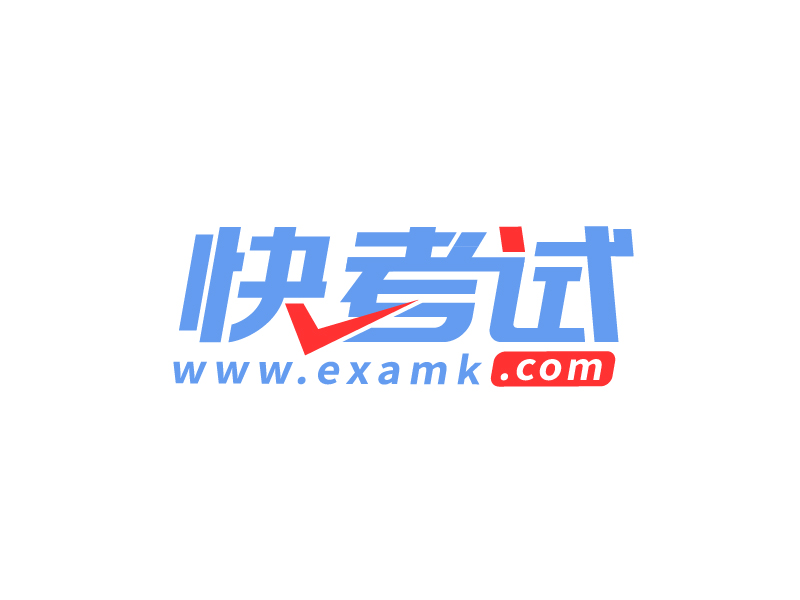 王涛的快考试logo设计