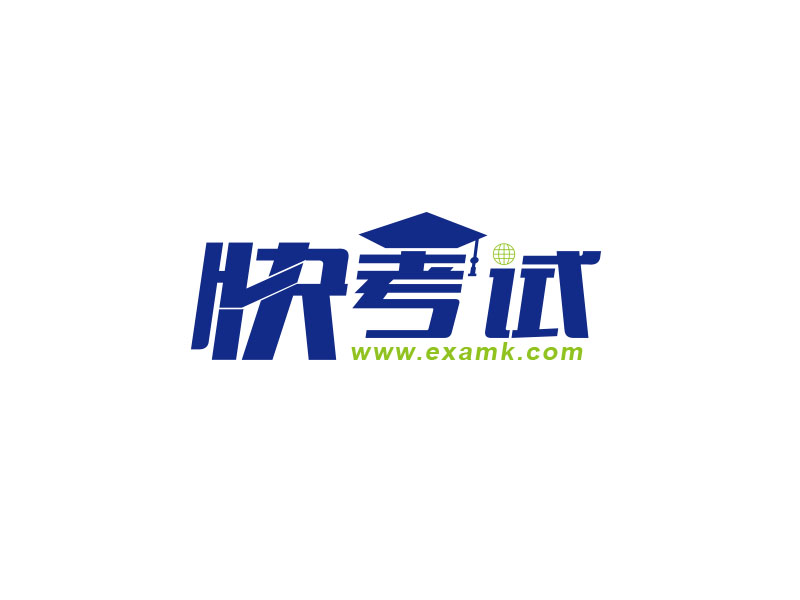 朱红娟的快考试logo设计