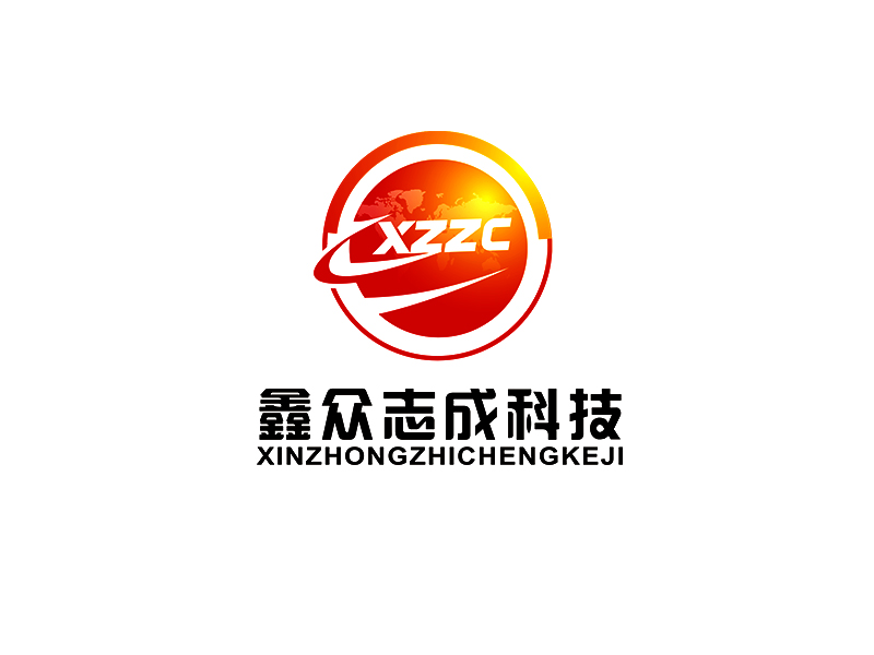 李杰的四川鑫众志成科技有限公司logo设计