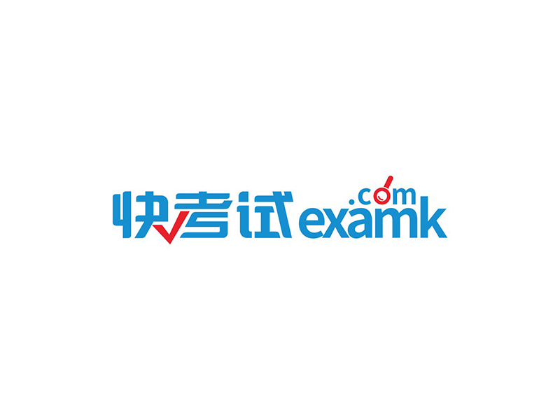 邓建平的快考试logo设计