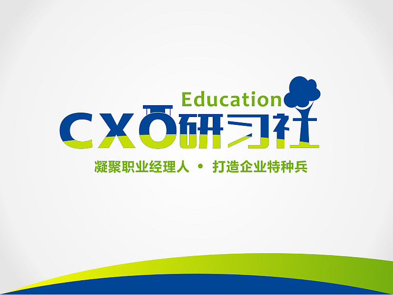 安齐明的CXO研习社logo设计