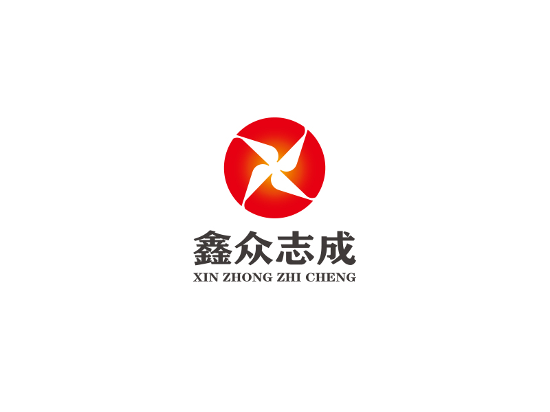 四川鑫众志成科技有限公司logo设计