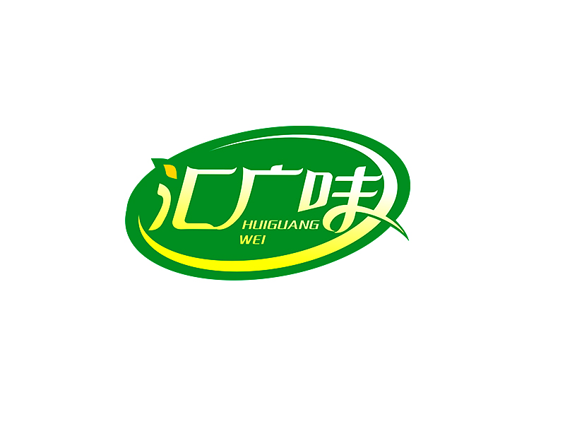 李杰的汇广味logo设计
