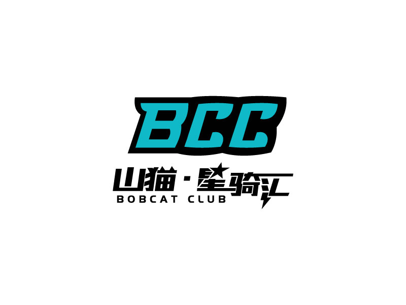 张萍的山猫·星骑汇机车生活馆（BOBCAT CLUB）logo设计