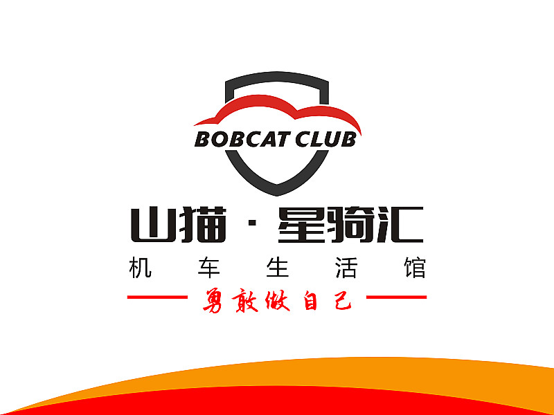 安齐明的山猫·星骑汇机车生活馆（BOBCAT CLUB）logo设计