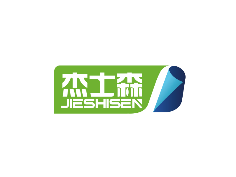 秦晓东的杰士森logo设计