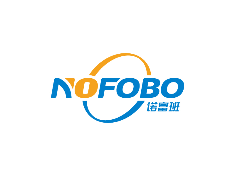 上海诺富班密封技术有限公司logo设计