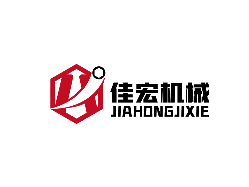 孙红印的无锡佳宏机械设备有限公司logo设计