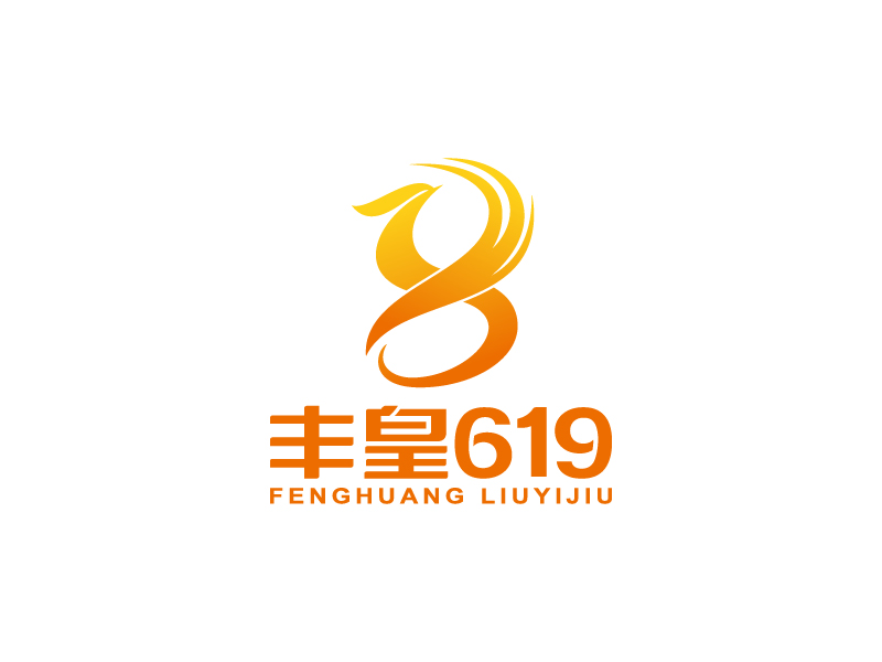 王涛的丰皇619logo设计
