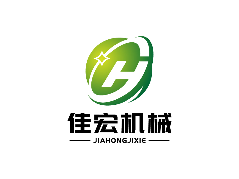 宋涛的无锡佳宏机械设备有限公司logo设计