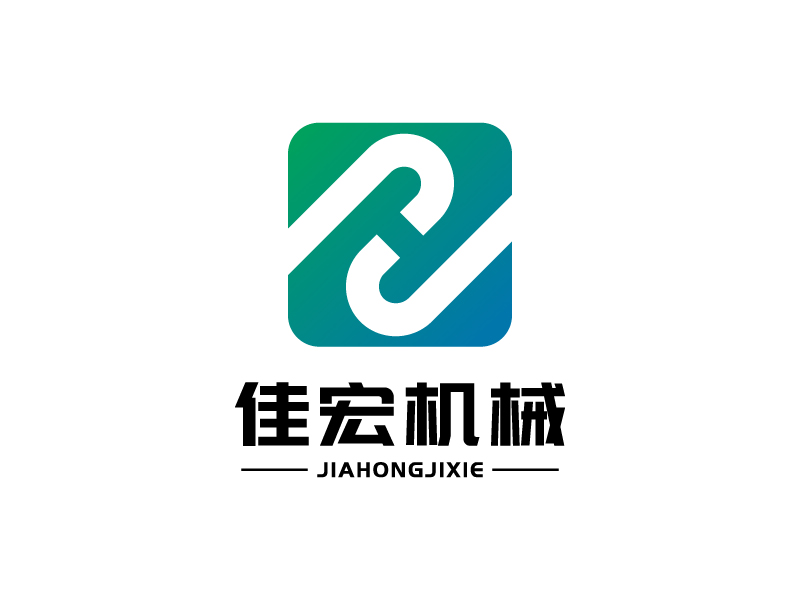 宋涛的无锡佳宏机械设备有限公司logo设计