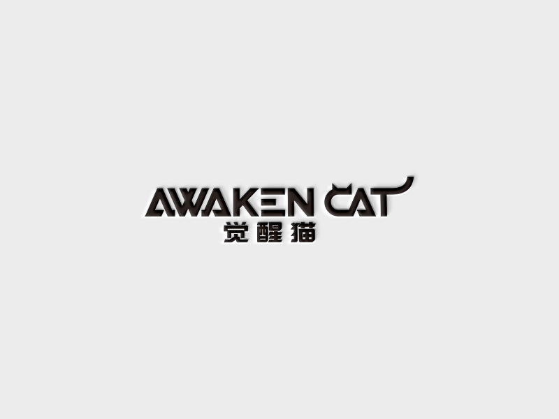 觉醒猫 AWAKEN CATlogo设计