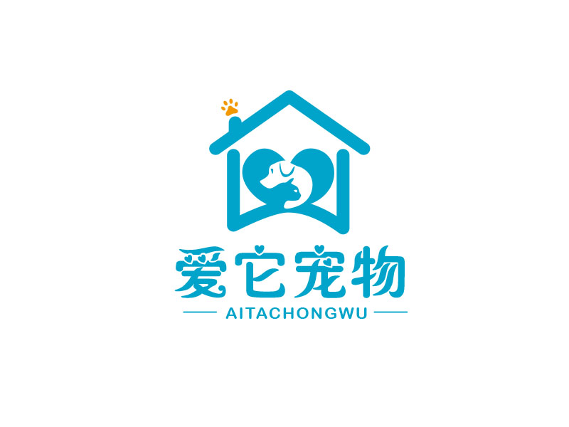 朱红娟的广东爱它宠物用品有限公司logo设计