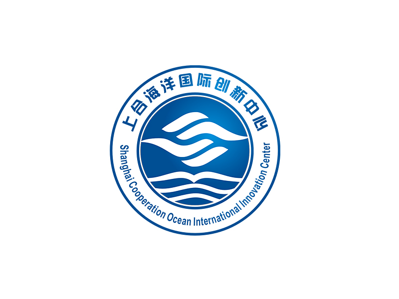 李杰的中国上海合作组织地方经贸合作示范区海洋科学与技术国际创新中心logo设计