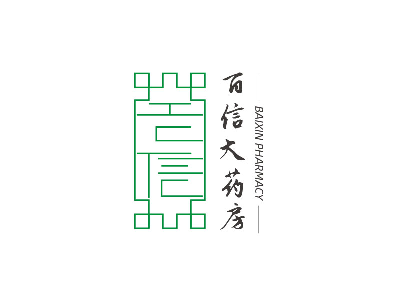 杨琴的百信大药房logo设计