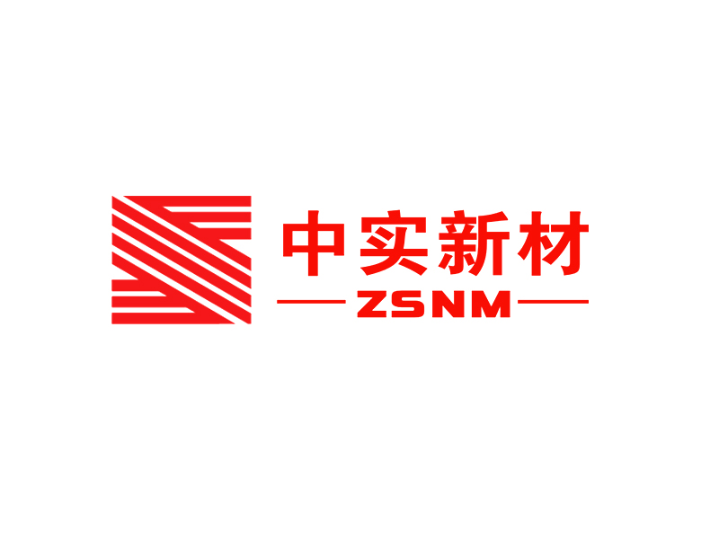 李杰的ZSNM/中实新材/中实新材（北京）科技有限公司LOGO设计