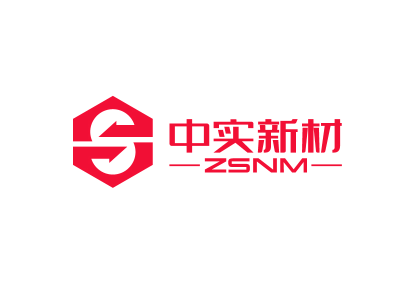 唐国强的ZSNM/中实新材/中实新材（北京）科技有限公司LOGO设计
