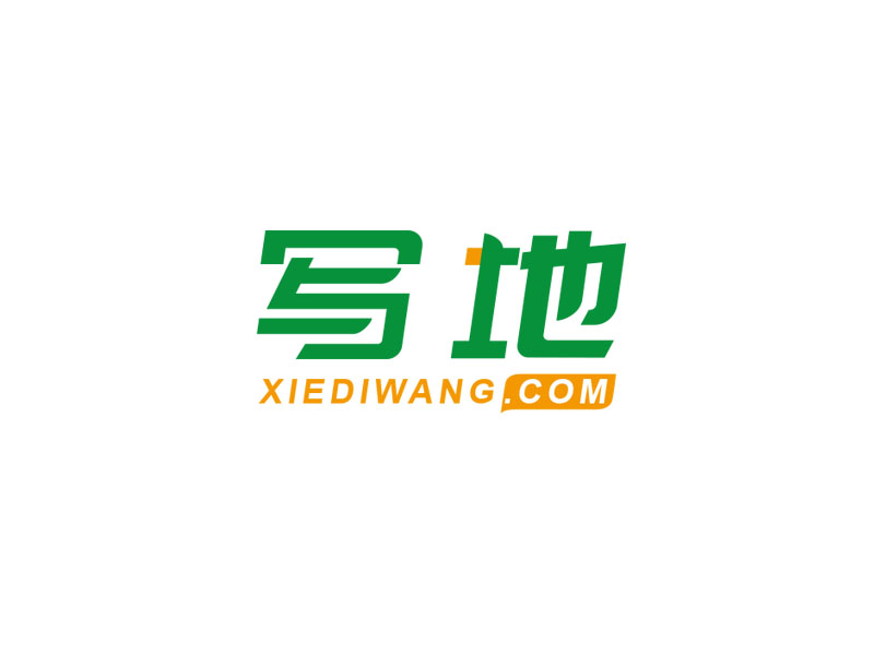 朱红娟的写地网logo设计