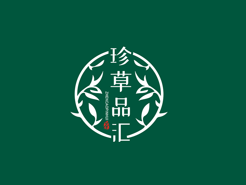 珍草品汇logo设计