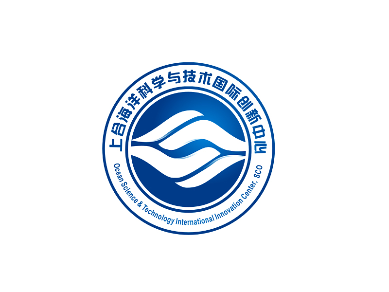 李杰的中国上海合作组织地方经贸合作示范区海洋科学与技术国际创新中心logo设计