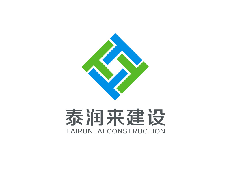 四川泰润来建设工程有限公司logo设计