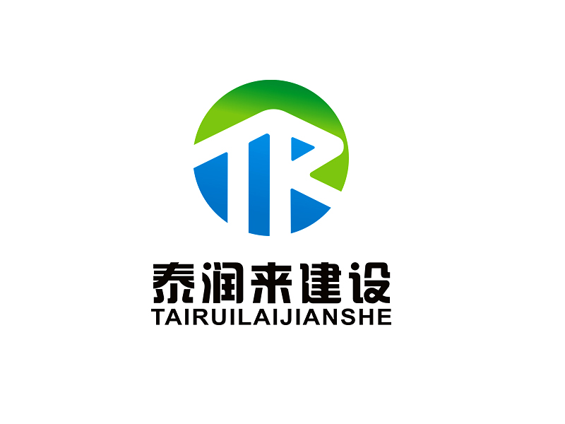 李杰的四川泰润来建设工程有限公司logo设计