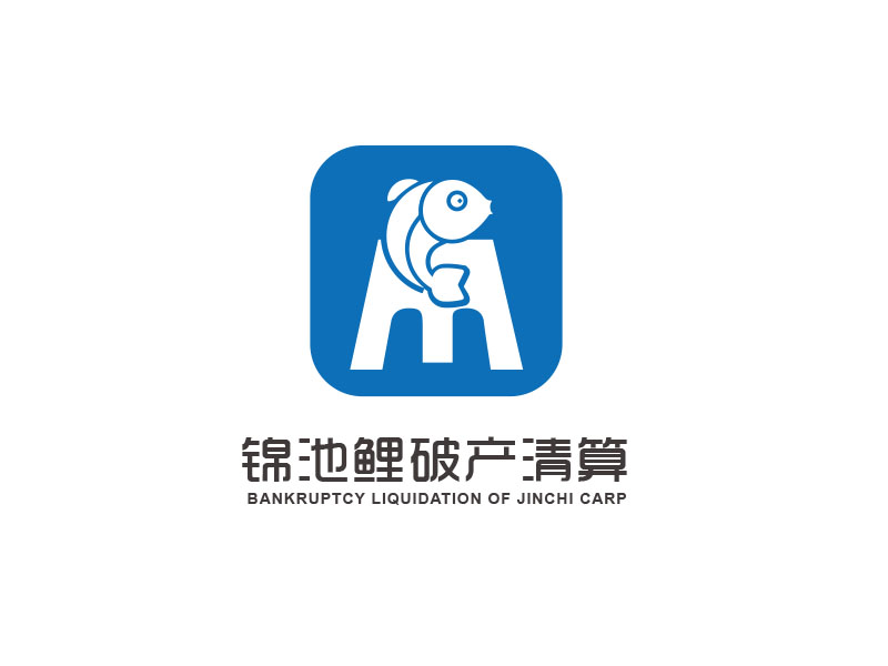 朱红娟的logo设计