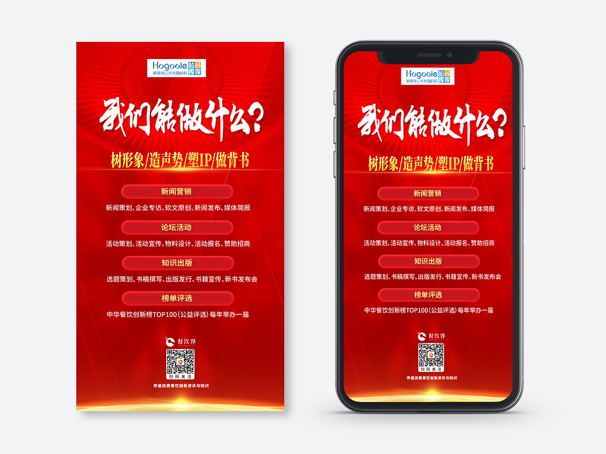 陈玉林的logo设计