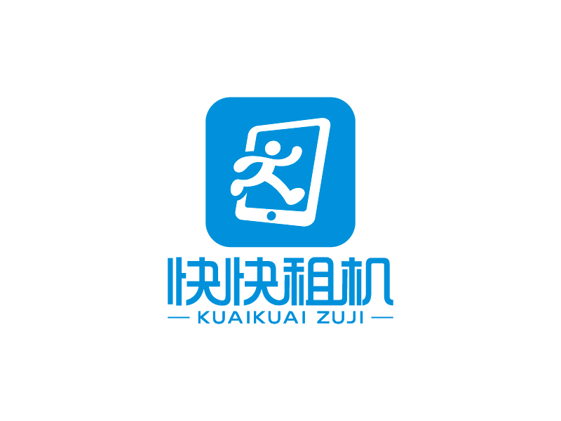 王涛的快快租机logo设计