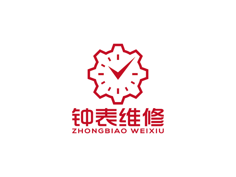 王涛的图形logo-钟表维修logo设计