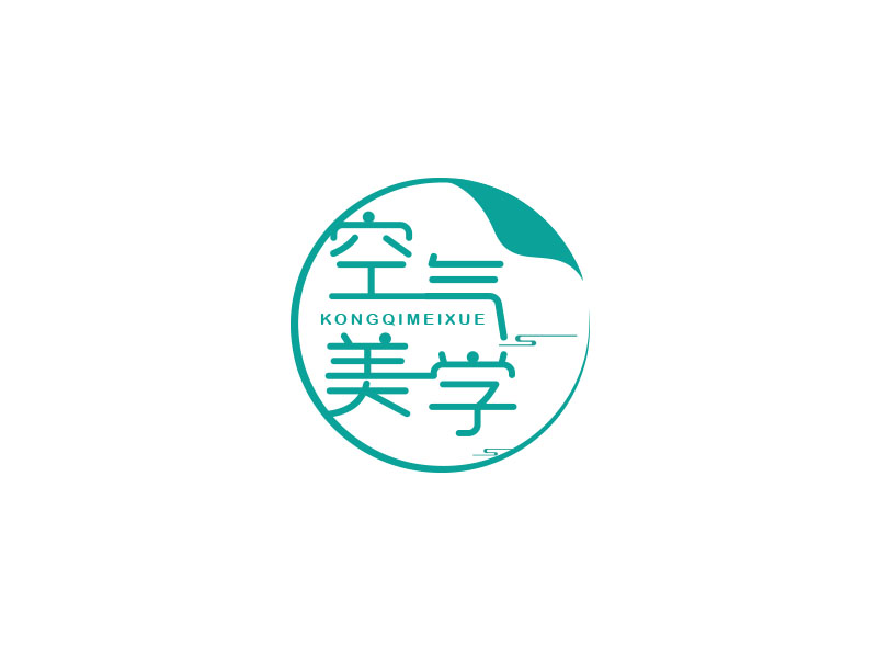 朱红娟的空气美学logo设计