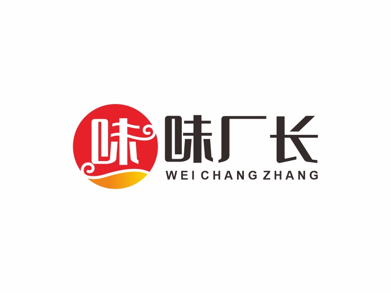味厂长LOGO设计 - LOGO123
