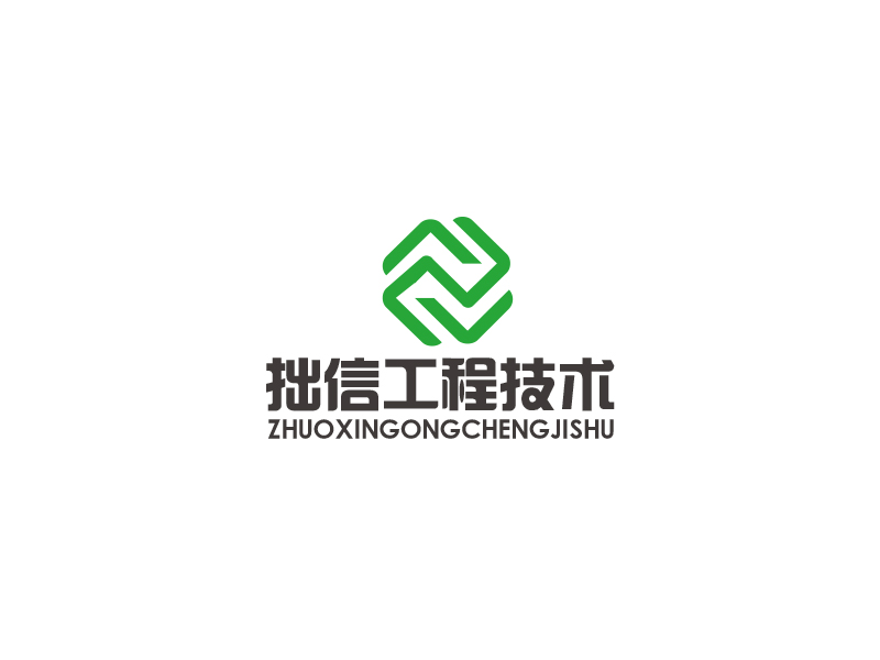 秦晓东的四川拙信工程技术有限公司logo设计