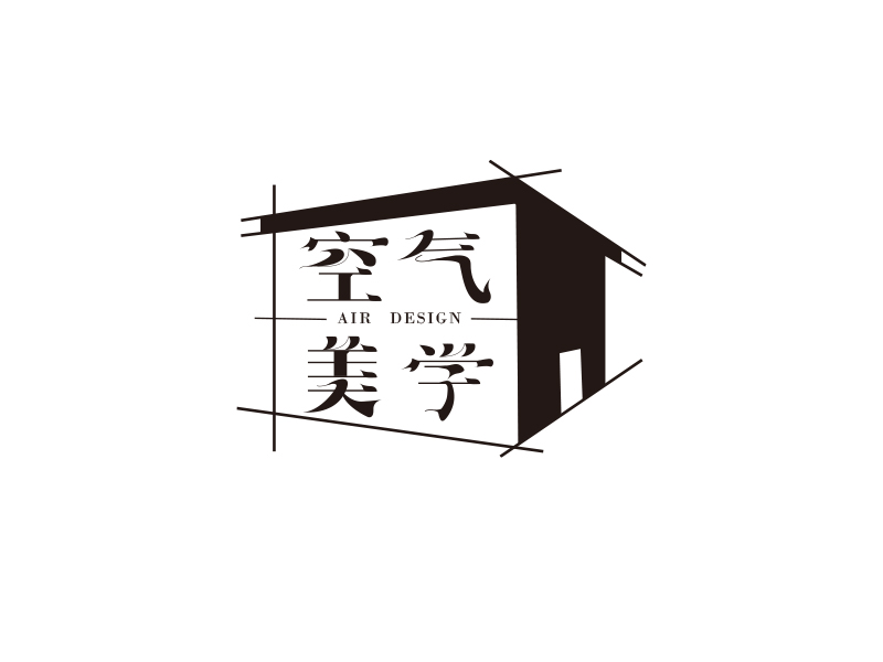 方诗瑶的空气美学logo设计