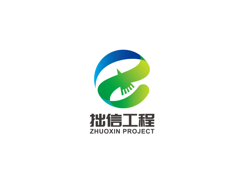 黄安悦的四川拙信工程技术有限公司logo设计