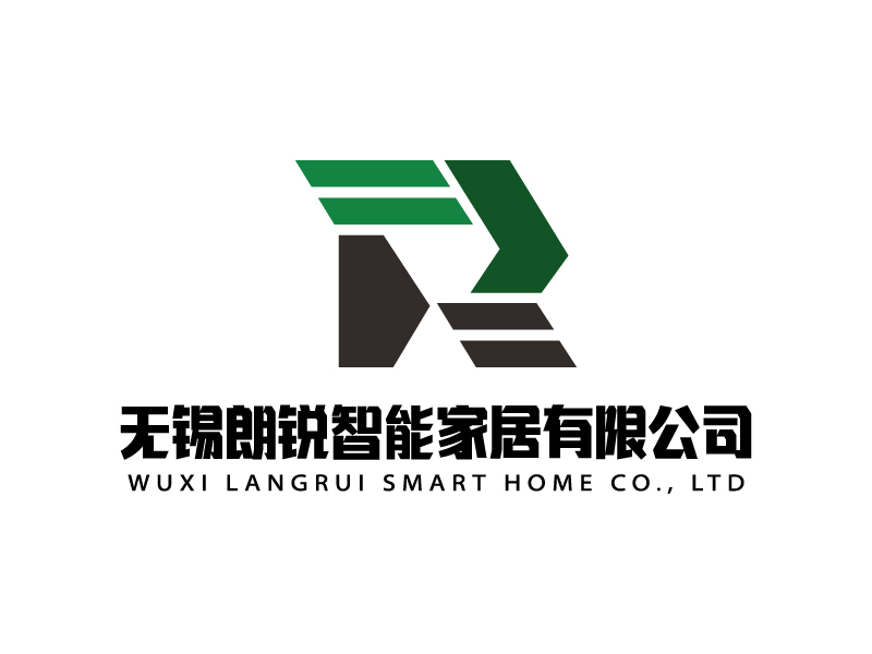 宋涛的无锡朗锐智能家居有限公司logo设计