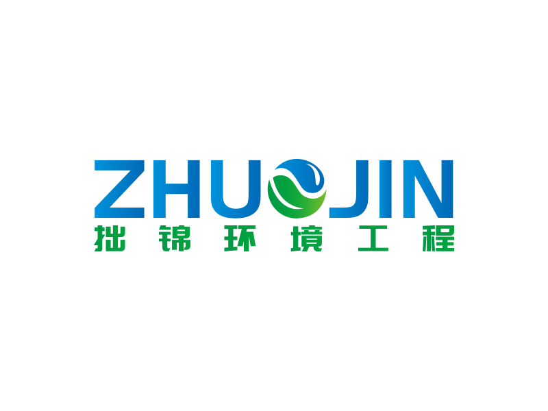 宋从尧的四川拙锦环境工程有限公司logo设计