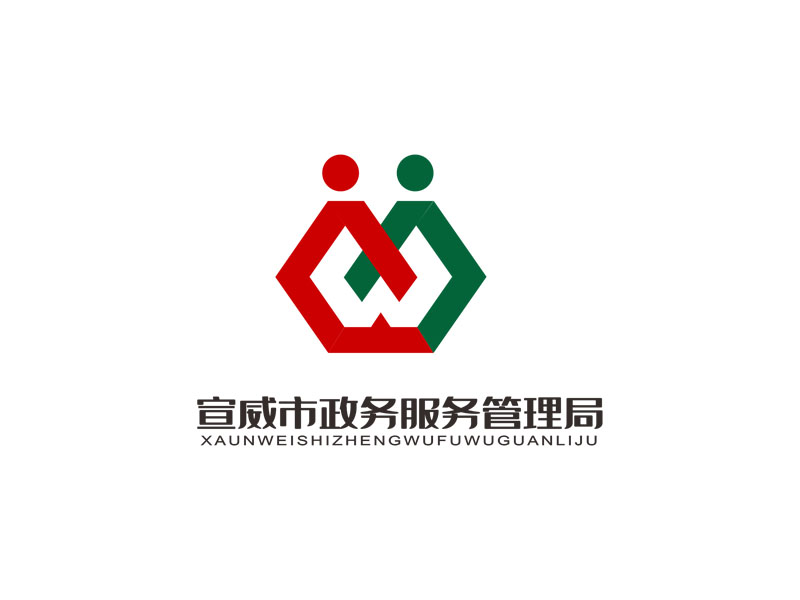 郭庆忠的宣威市政务服务管理局logo设计