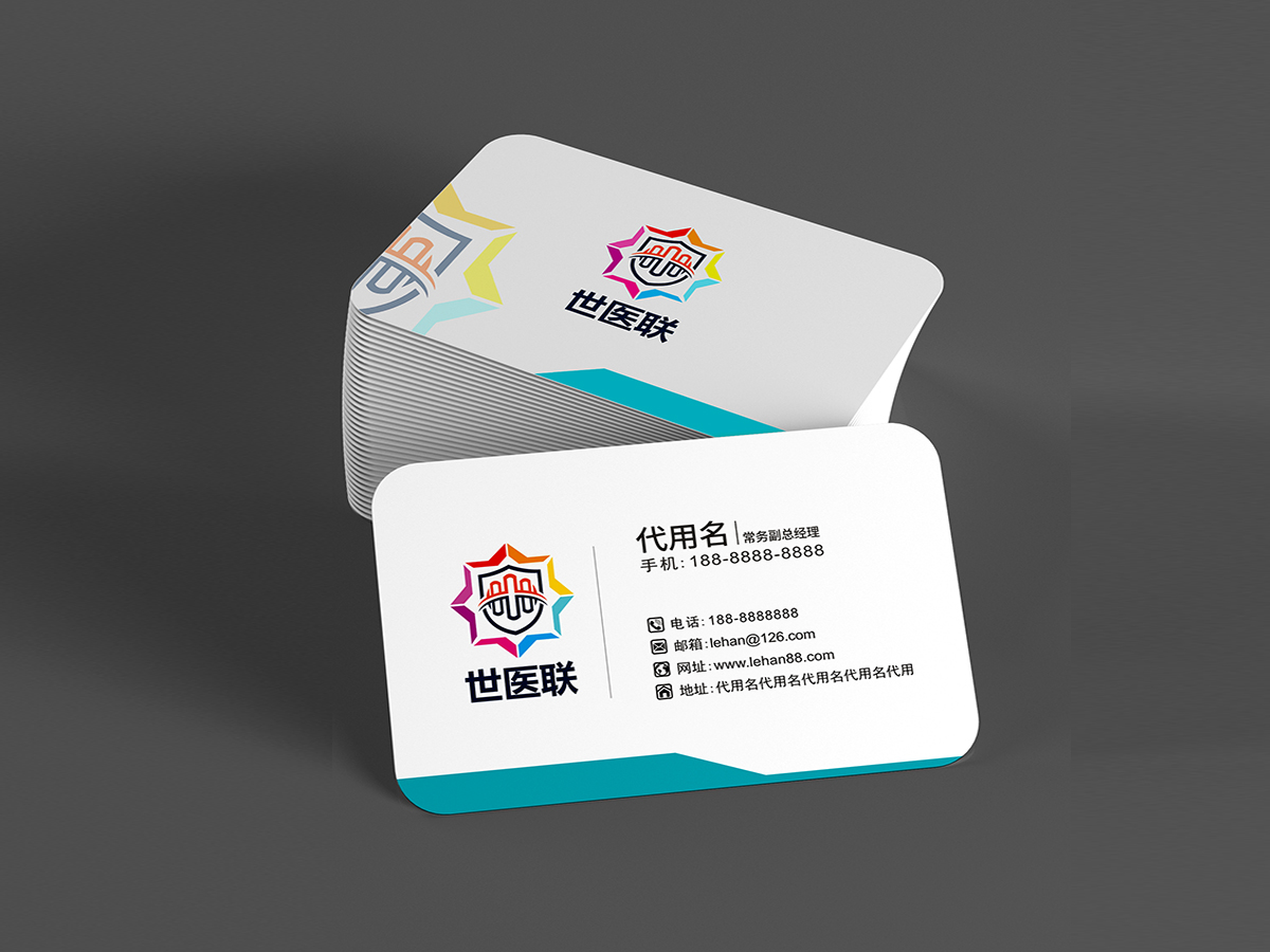李杰的北京世医联科技有限公司（LOGO图形与文字可以分开）logo设计