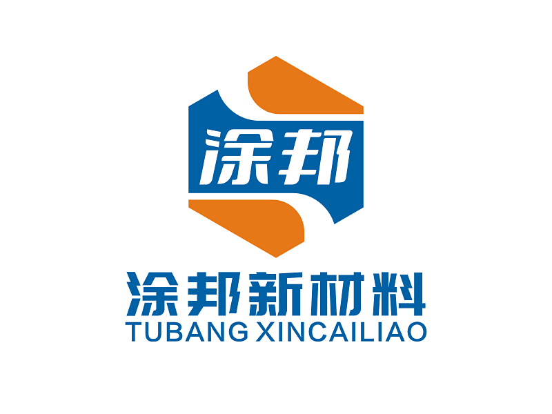 吴世昌的涂邦新材料科技（上海）有限公司logo设计