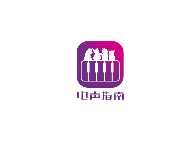 姜彦海的电声指南logo设计