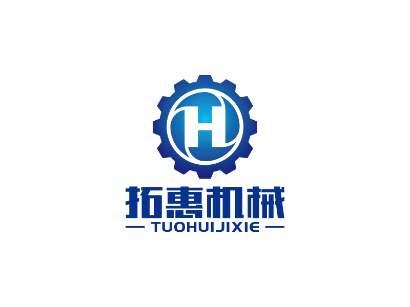 王涛的上海拓惠机械设备有限公司logo设计