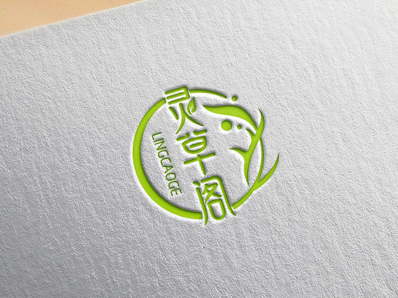 马丞的灵草阁logo设计